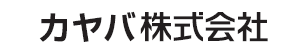 カヤバ株式會(huì)社