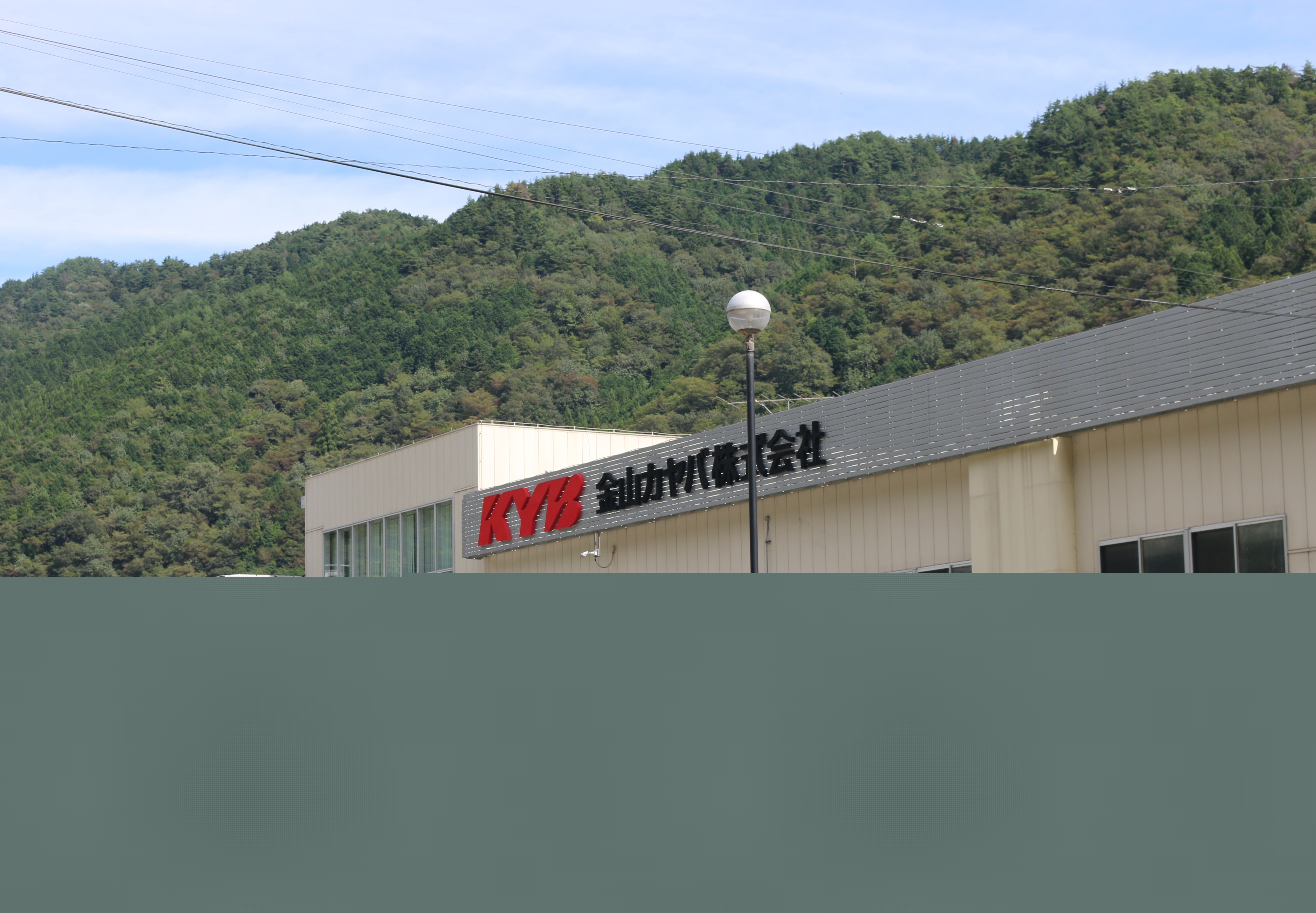 金山カヤバ株式會社