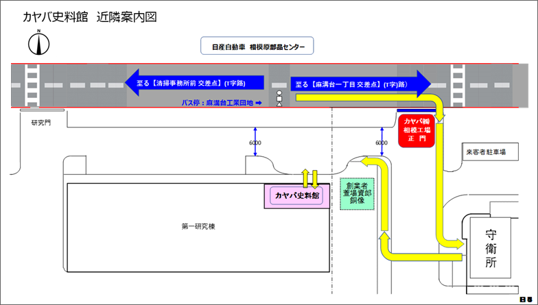 アクセスマップ
