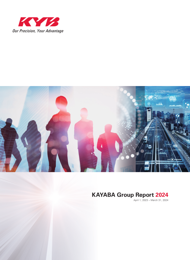 統合報告書（英文）2024年12月発行