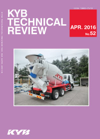 KYB技報 第52號