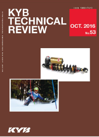 KYB技報 第53號