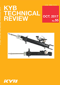 KYB技報 第55號