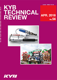 KYB技報 第55號