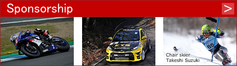 カヤバのモータースポーツ支援