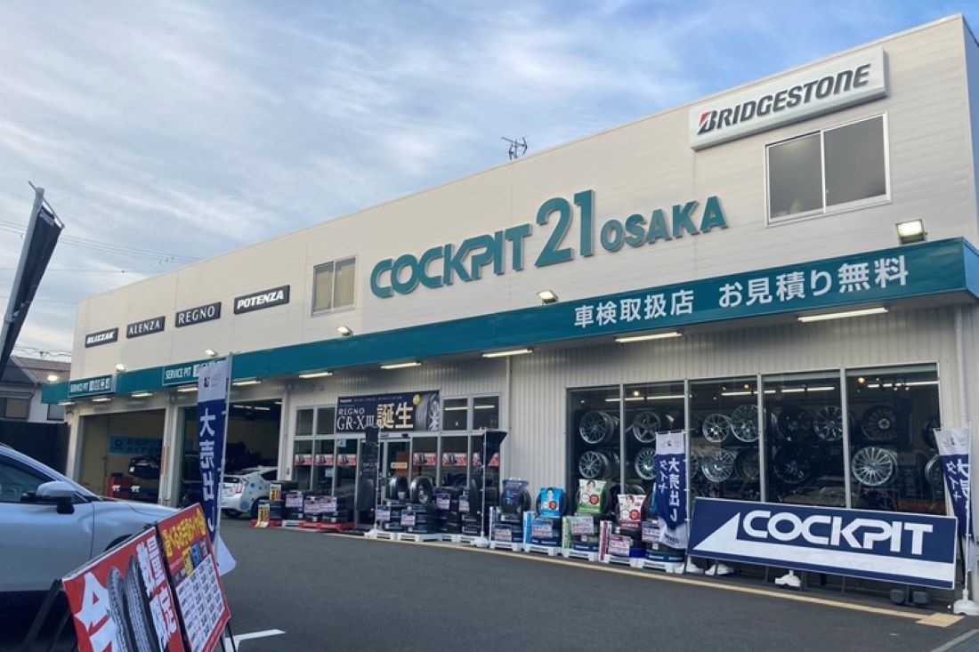 コクピット21大阪