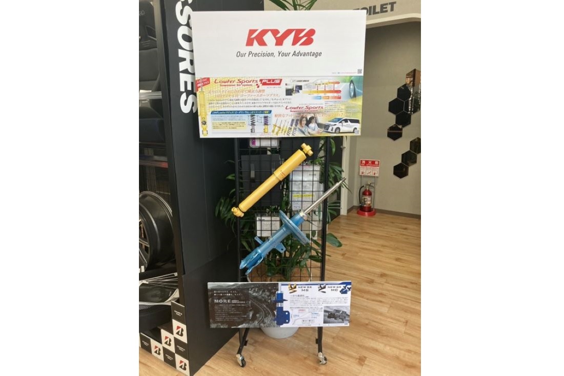 コクピット21大阪