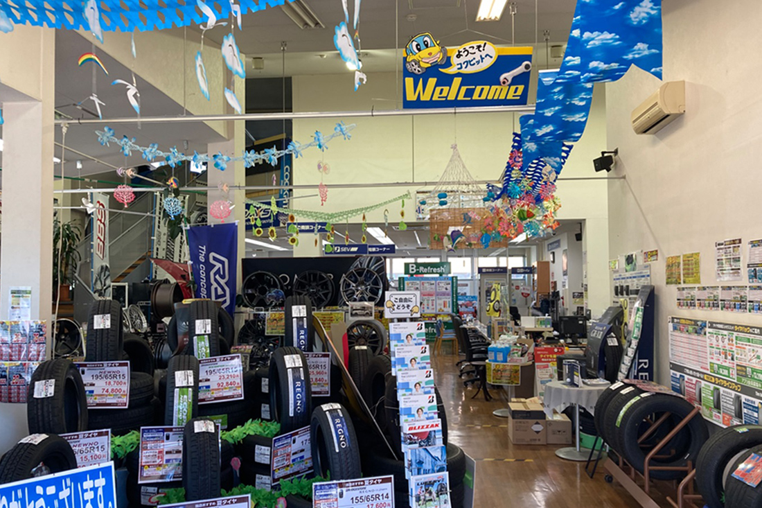 コクピット西部