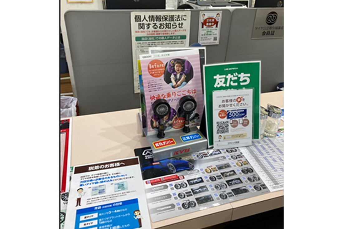 コクピット西部