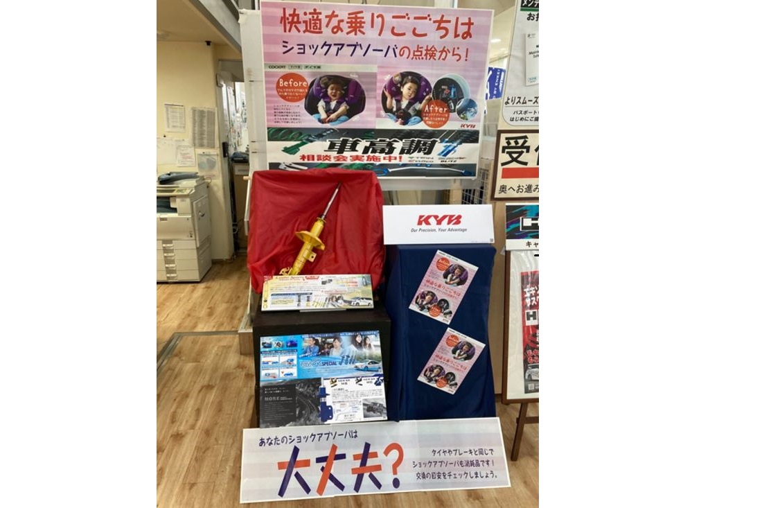 タイヤ館 秋田仁井田