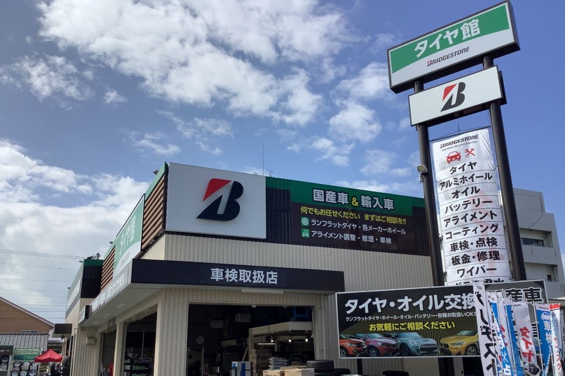 タイヤ館 松山56