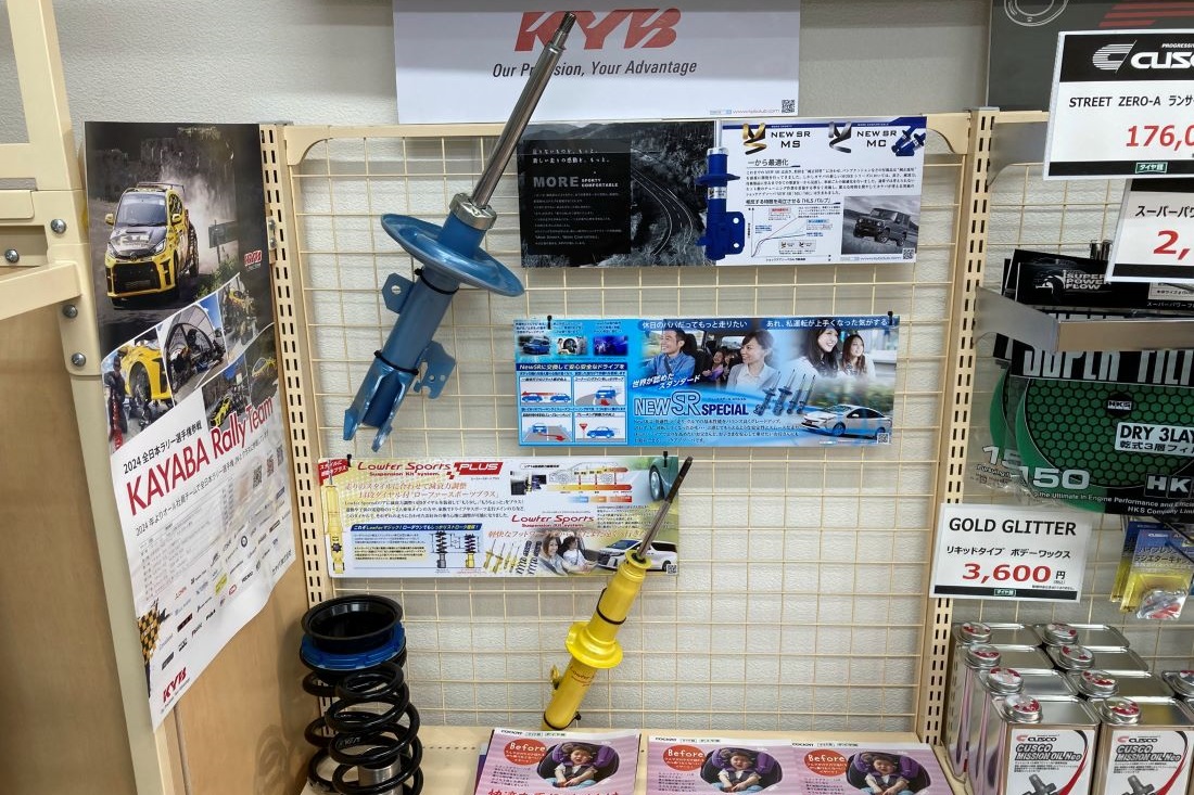 タイヤ館 松山56