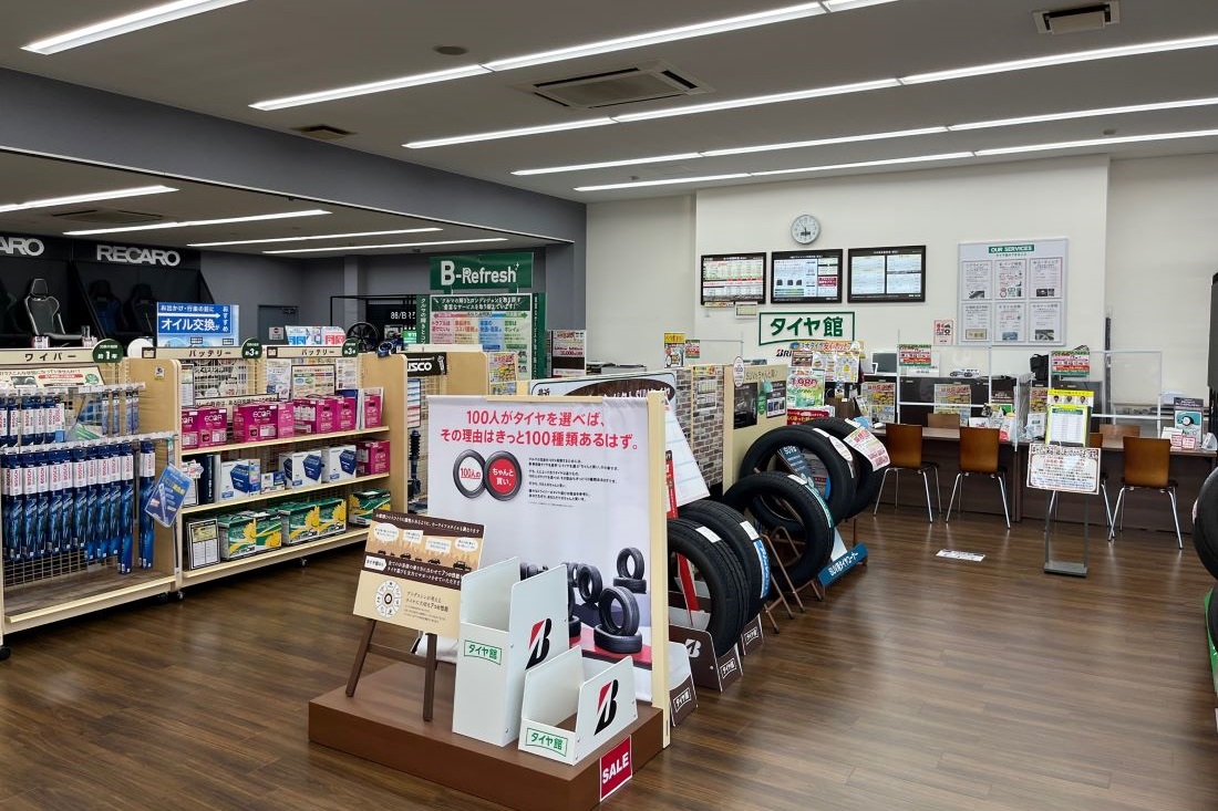 タイヤ館 藤枝