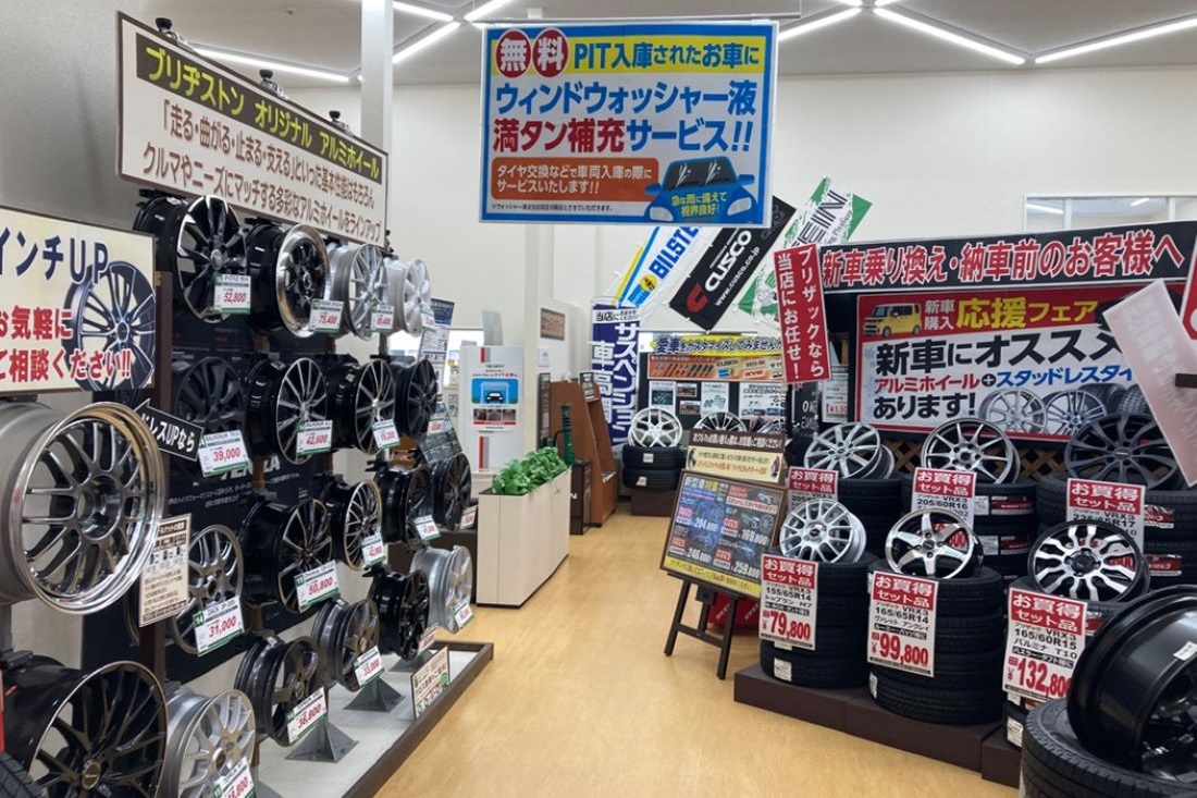 タイヤ館 五所川原