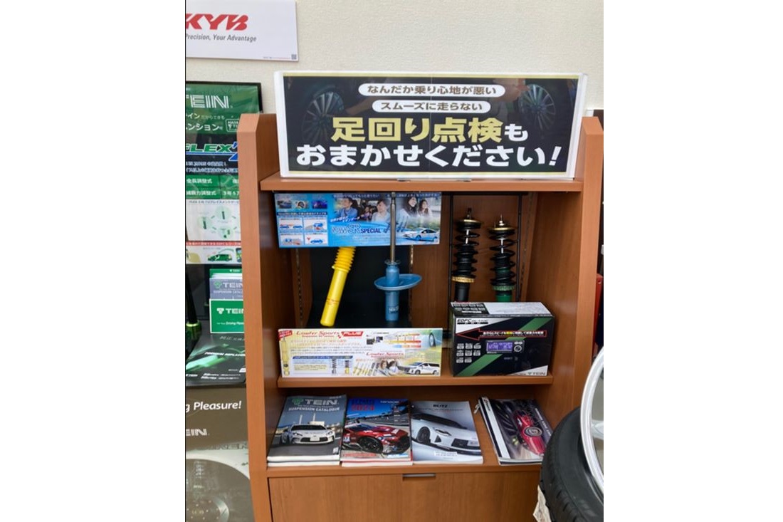 タイヤ館 五所川原