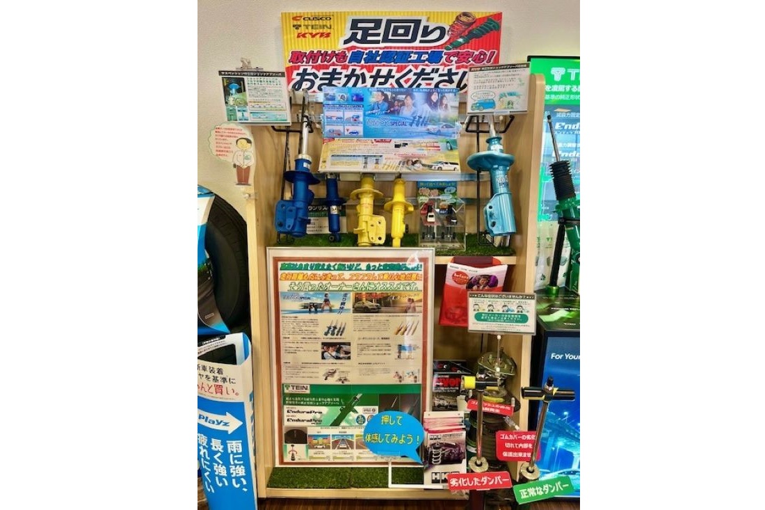 タイヤ館 グリーンピット新潟橫越