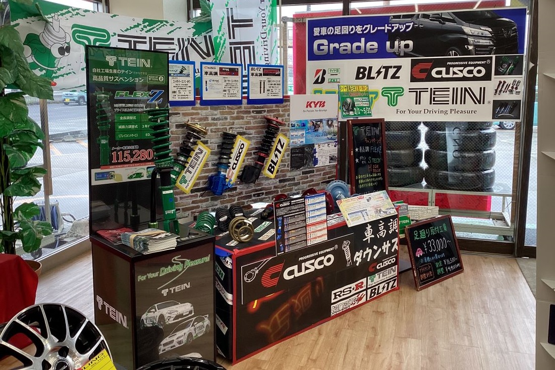 タイヤ館 春日井