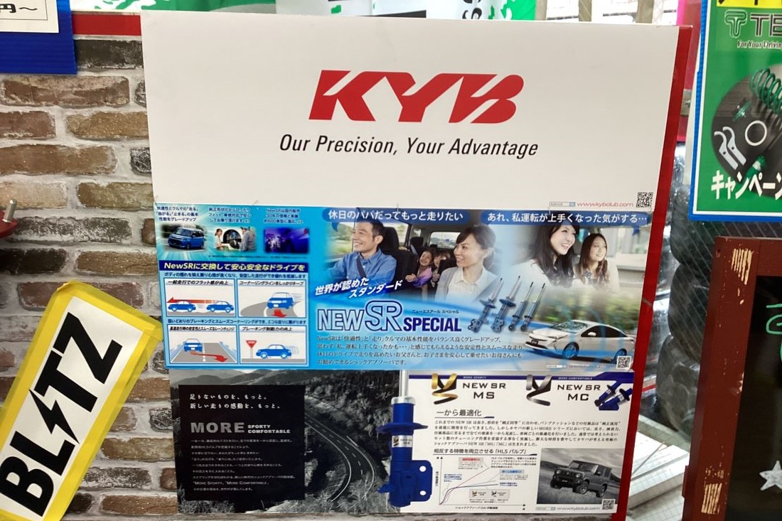 タイヤ館 春日井