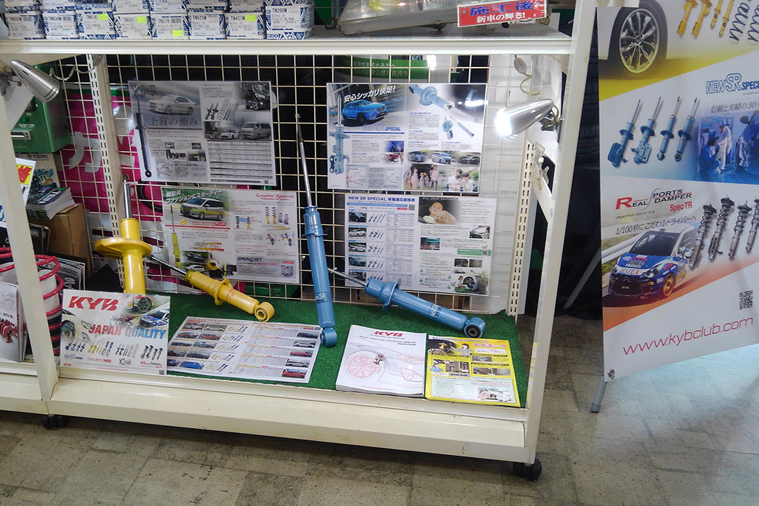 タイヤ館川崎多摩