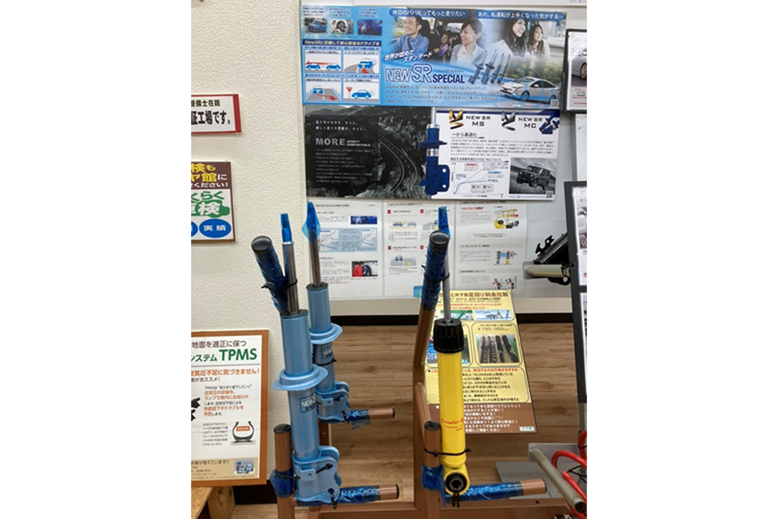 タイヤ館 北16條環狀通り