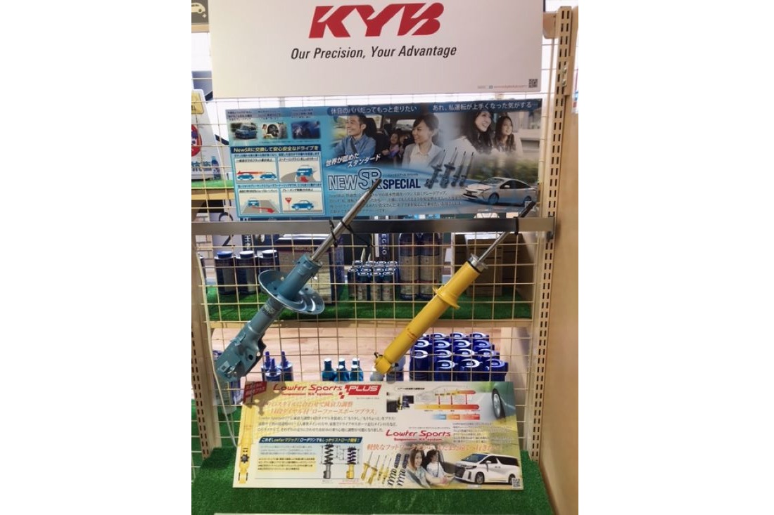 タイヤ館 こしがや