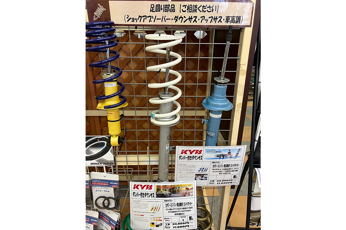 タイヤ館 高蔵寺