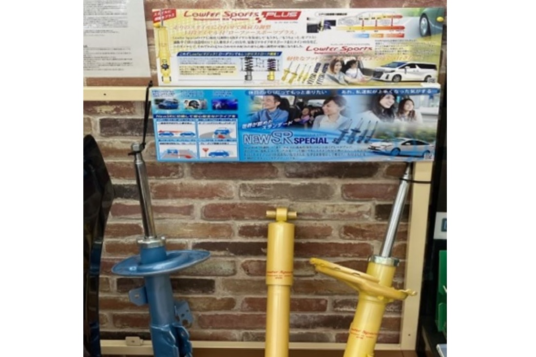 タイヤ館 倉敷大島