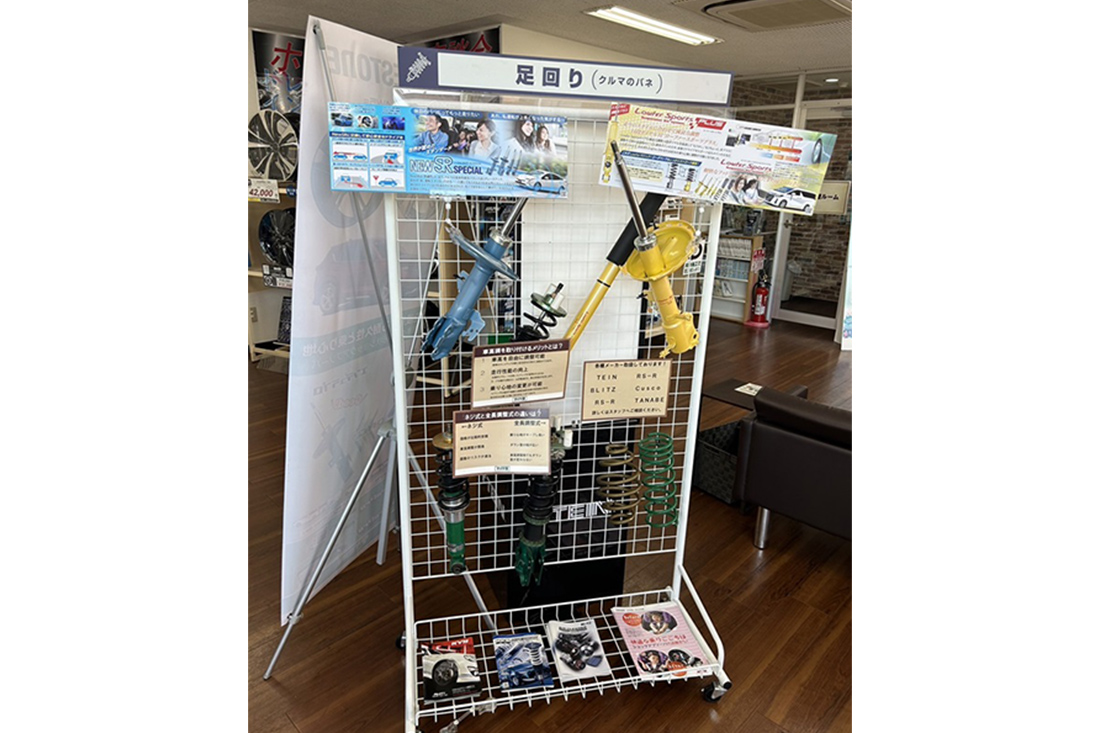 タイヤ館 京田辺