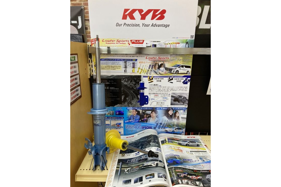 タイヤ館 松江南