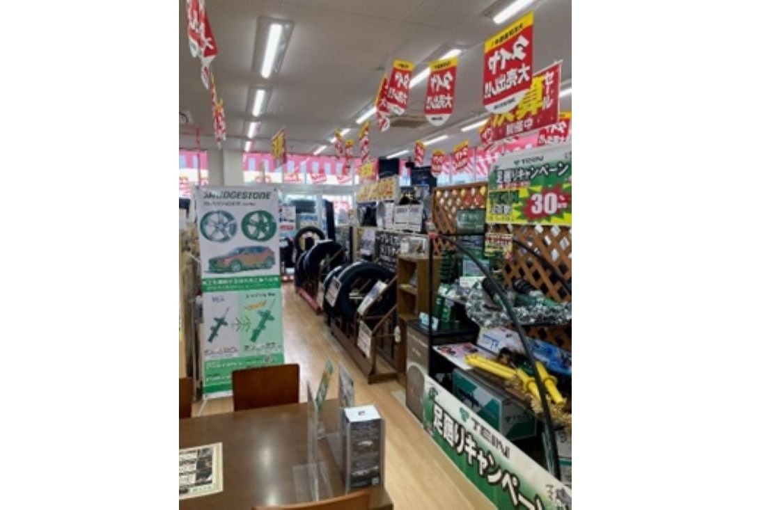 タイヤ館 三木