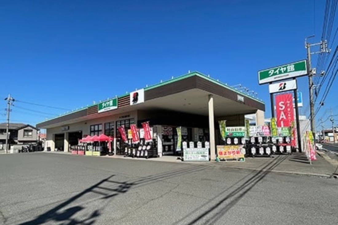 タイヤ館 倉敷中島