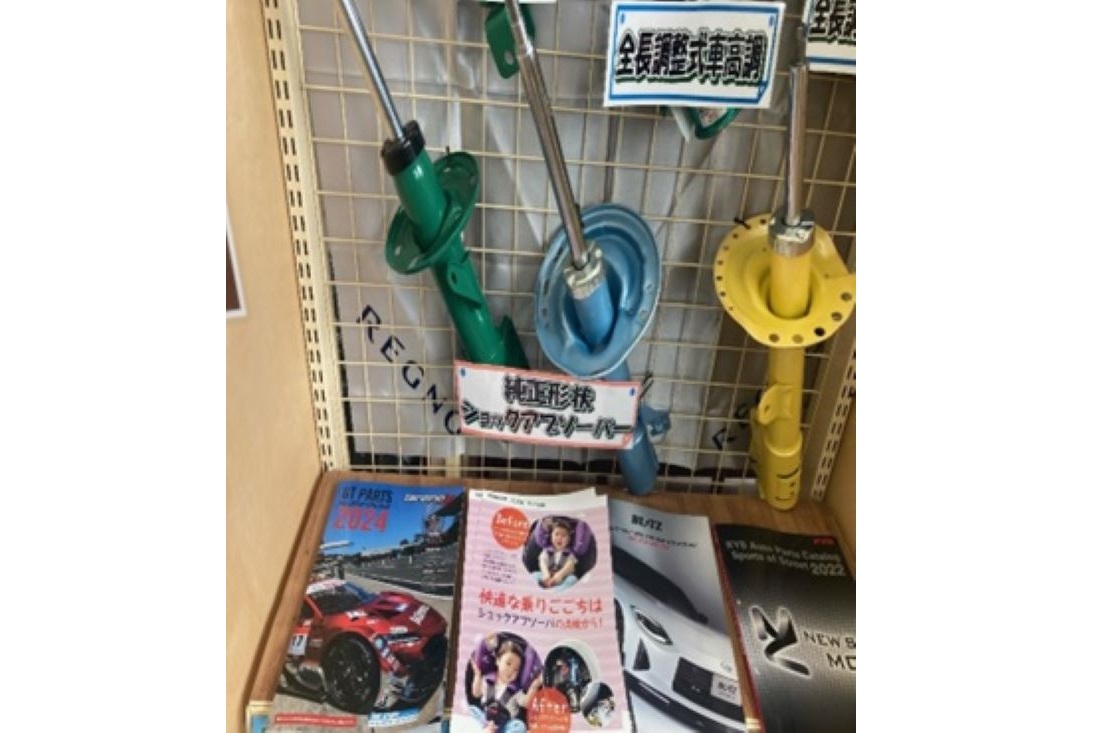 タイヤ館 倉敷中島