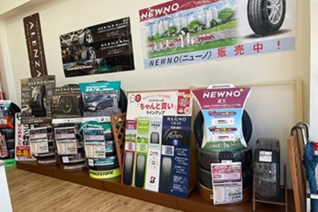タイヤ館 倉敷中島