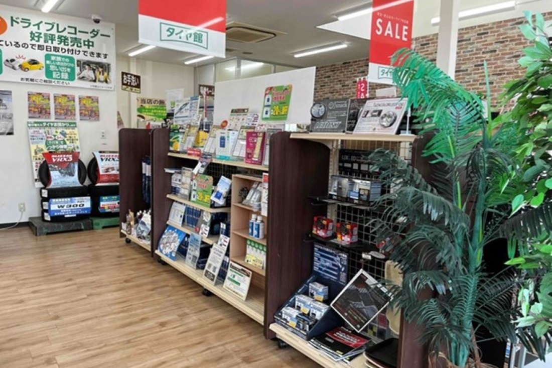 タイヤ館 大分