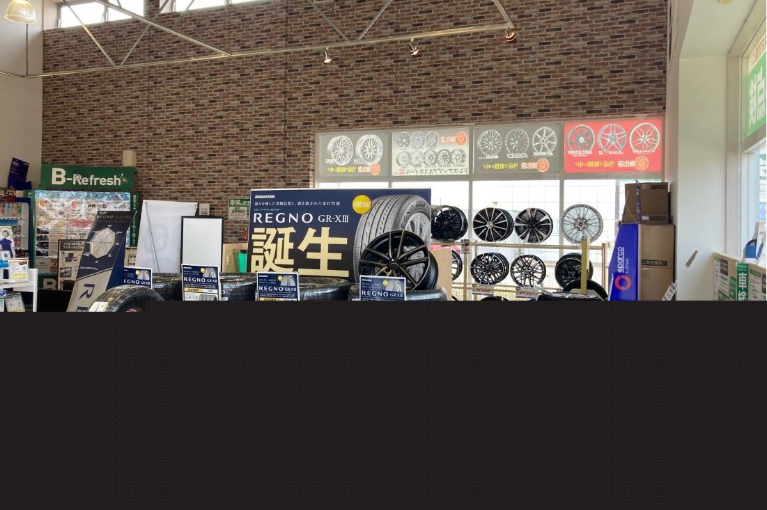 タイヤ館 おゆみ野