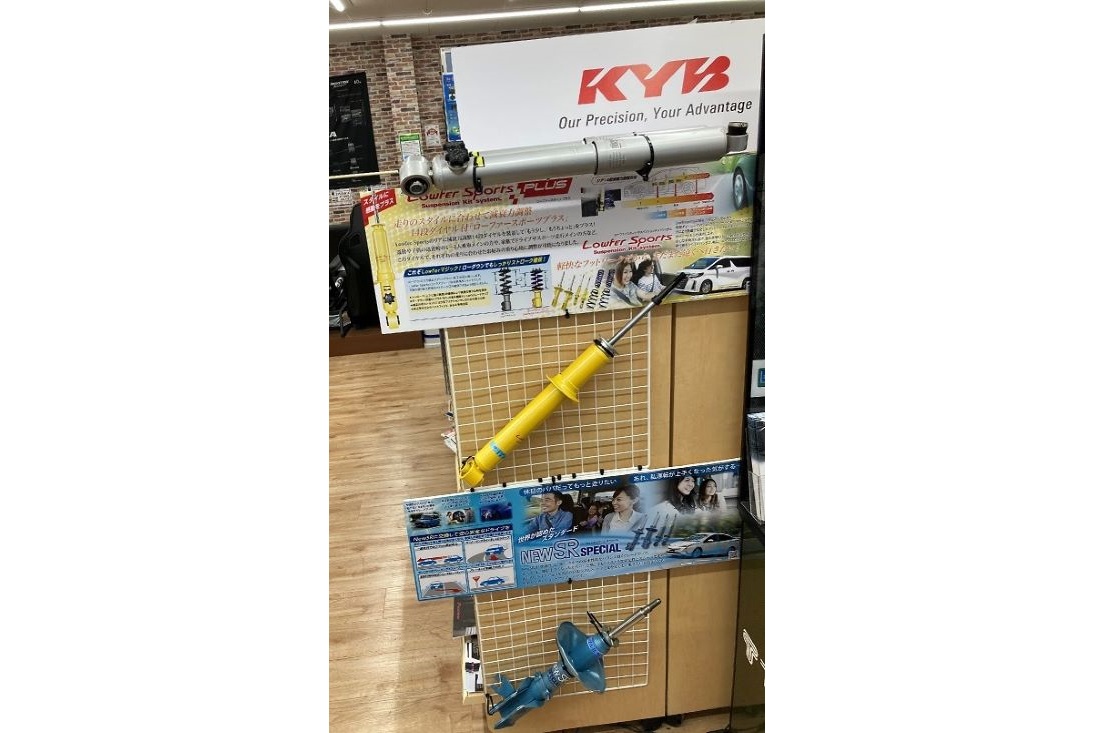 タイヤ館 靜岡流通