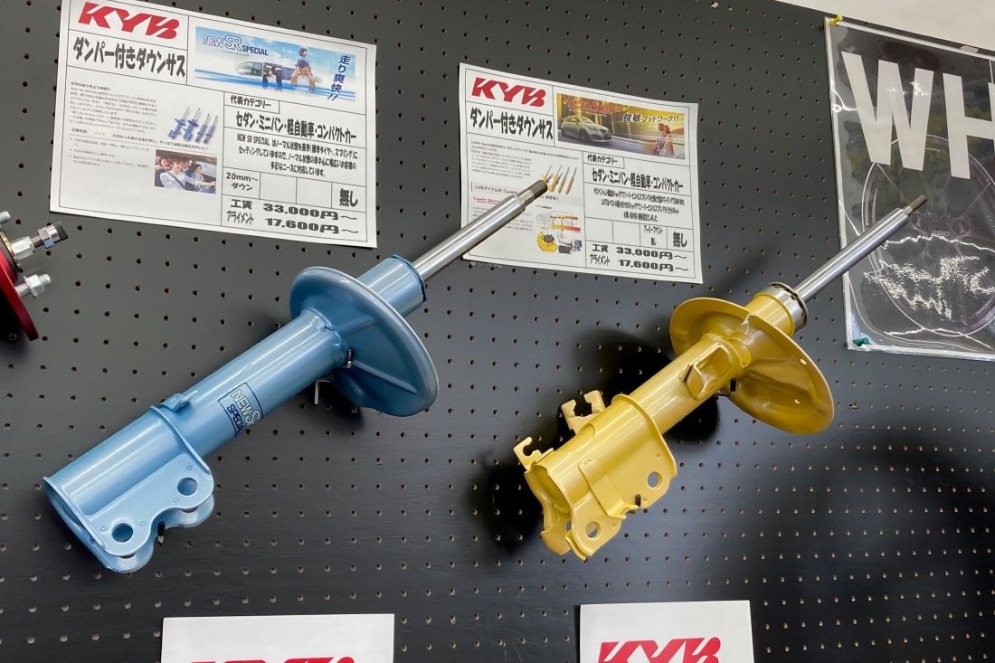 タイヤ館 スズカ