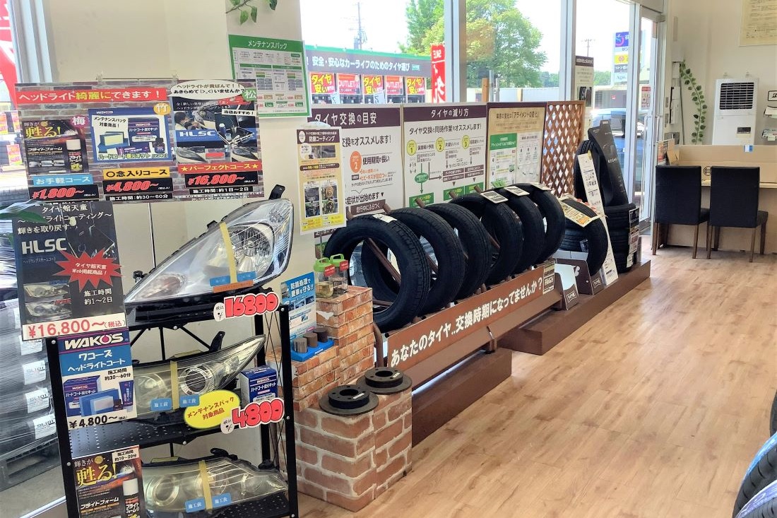 タイヤ館 天童