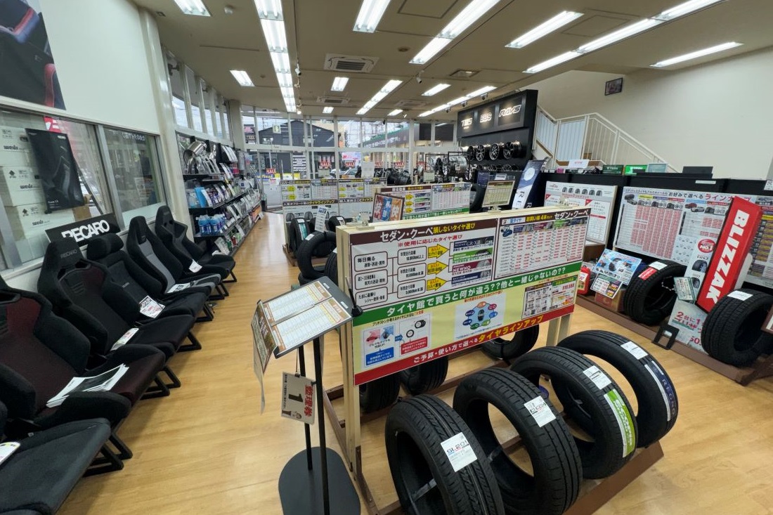 タイヤ館 都筑インター