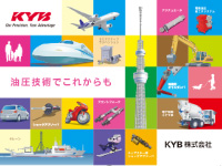 【社風(fēng)?風(fēng)土】世界で戦えるグローバルな人財(cái)を育成します