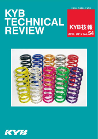 KYB技報 第54號